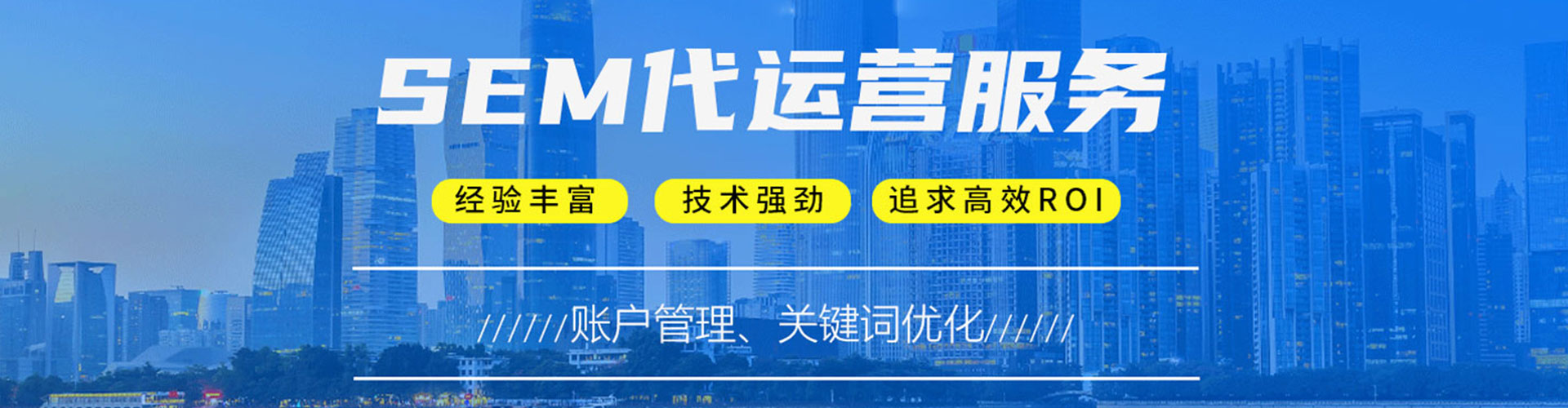 大同信息流开户